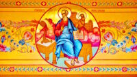 Любимый ученик