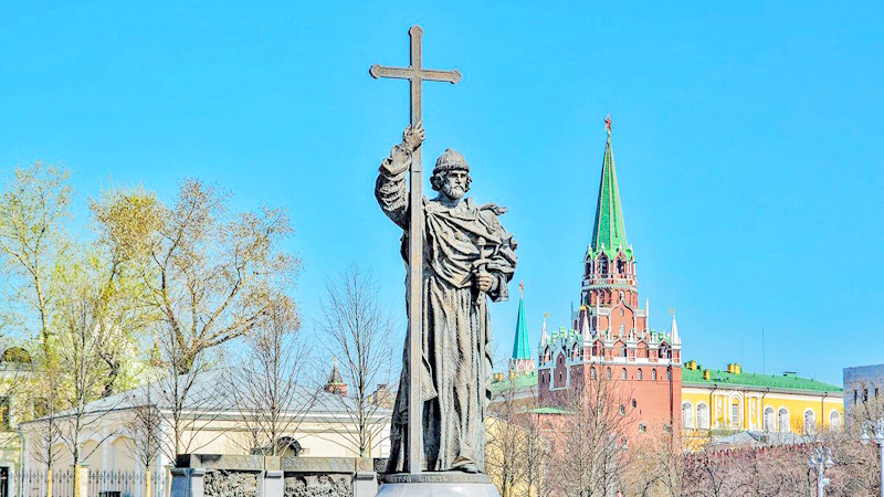 День Крещения Руси