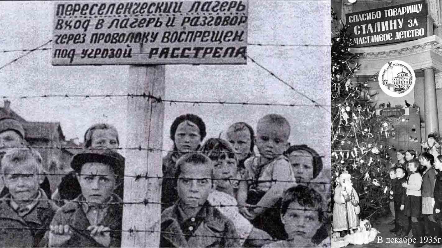 Фотографии детей в концлагере