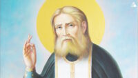 Садовник